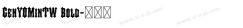 GenYOMinTW Bold字体转换 GenYOMinTW Bold字体转换